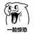 小二