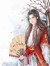 花荣君