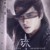 乌童