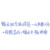 万能客串