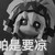 帕洛斯