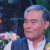 温爷爷