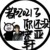 宋亚轩