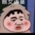 老師
