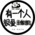 小螃蟹