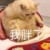 作者
