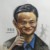 枳爸（枳长卿）