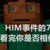 notch