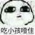 学生丙