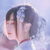 小仙女，美美噠