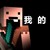 notch