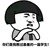 老师