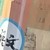 语文课本给爷死