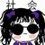 闺蜜