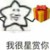 星赏