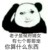 迷人的许暮暮