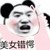 好親系統(tǒng)