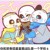 星星眼战队
