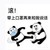 龍?zhí)淄酰ü饭罚?/>
                                <p>龍?zhí)淄酰ü饭罚?/p>
                            </a>
                        <a href=