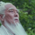 白须仙人