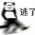 宋艺轩