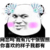 眾人