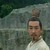 严尊