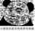 阿姨