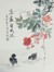 秦雾