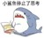 酒壺（作者）