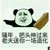青橘橙的主人