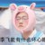 飞飞子