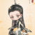 岳清源（渣反）