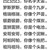 参赛者