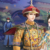 皇帝