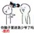龙套1
