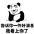 系统