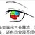 帥逼作者