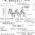所有