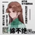 江慧莲