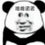 万年龙套