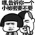 上帝