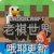 神域