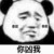 管家