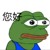 苏座老