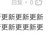 墨夫人