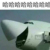 龙套1