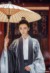 青承