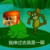龙套