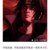 宇智波鼬